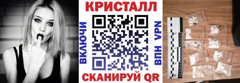 Amphetamine Розовый  Купить где  Ковылкино 