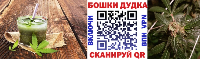 Купить  Ковылкино  Еда ТГК марихуана 