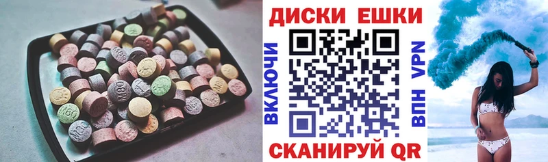 Купить  Ковылкино  Ecstasy бентли 
