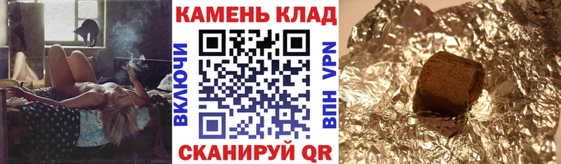 ГАШИШ ice o lator  Купить закладки  Ковылкино 