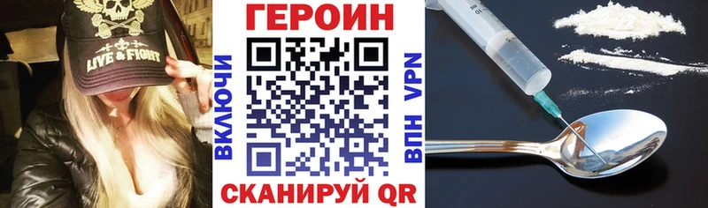 Купить где  Ковылкино  Героин афганец 