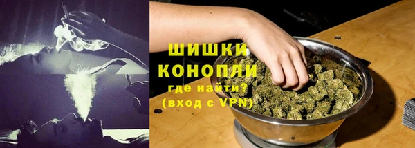 дистиллят марихуана Горняк