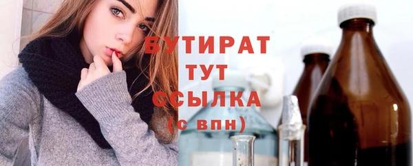 дистиллят марихуана Горняк