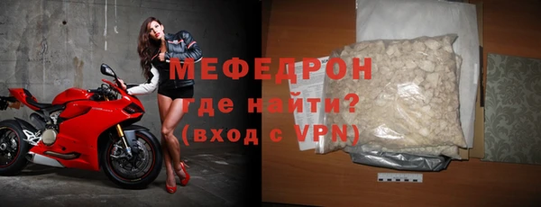 дистиллят марихуана Горняк