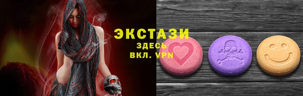 кокаин Горнозаводск