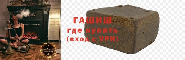 молекула духа Горно-Алтайск