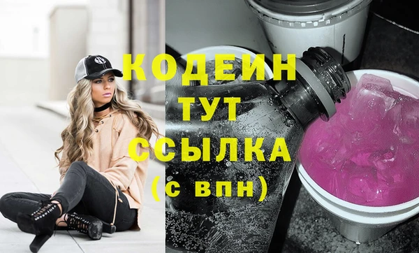 кокаин Горнозаводск