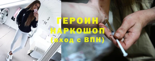 кокаин Горнозаводск