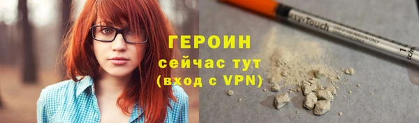 прущая мука Вязьма