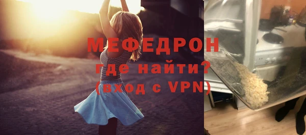 прущая мука Вязьма