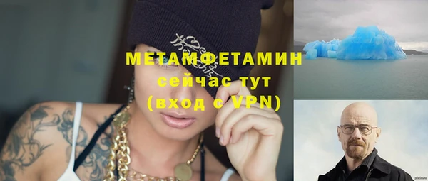 кокаин Горнозаводск