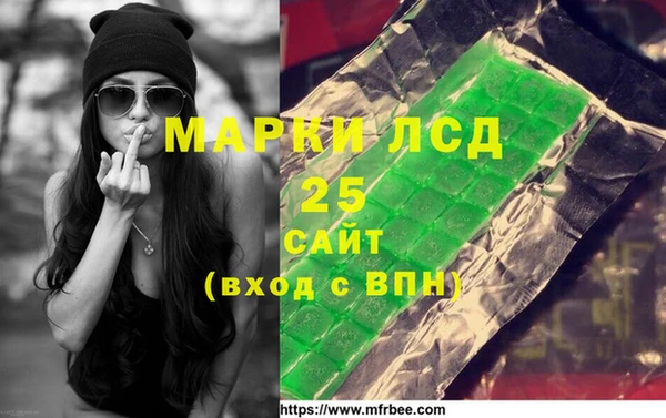 дистиллят марихуана Горняк