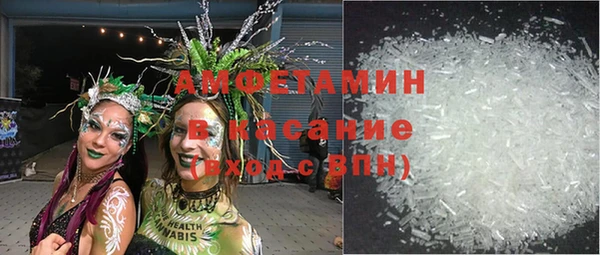 кокаин Горнозаводск