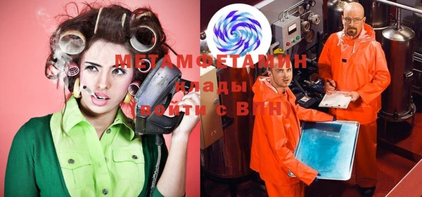 молекула духа Горно-Алтайск