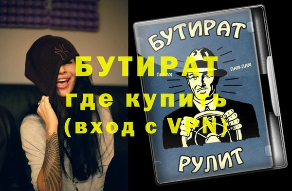 молекула духа Горно-Алтайск