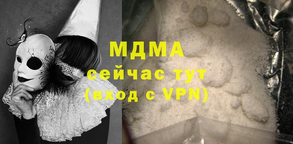 молекула духа Горно-Алтайск