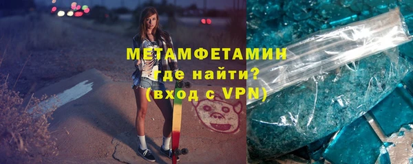 кокаин Горнозаводск