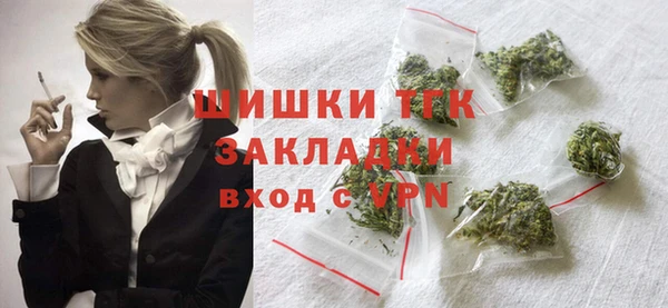 дистиллят марихуана Горняк