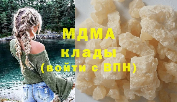 дистиллят марихуана Горняк