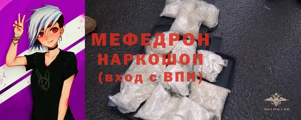 кокаин Горнозаводск