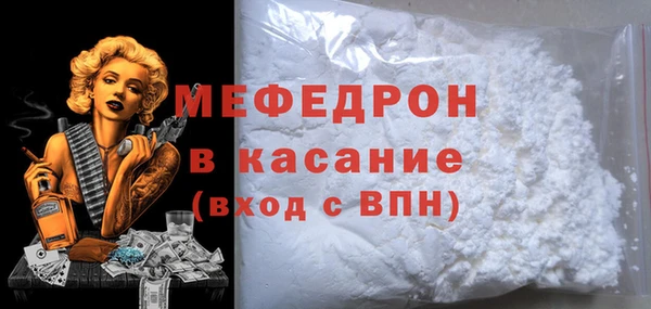 мет Вязники