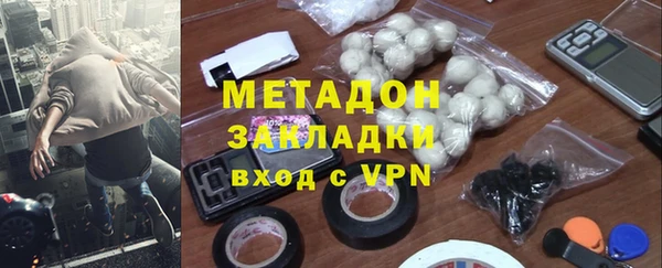 кокаин Горнозаводск