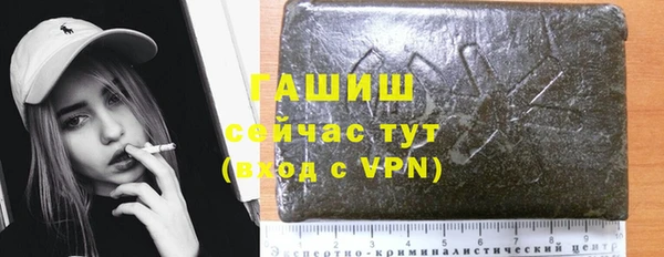 дистиллят марихуана Горняк