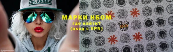 кокаин Горнозаводск