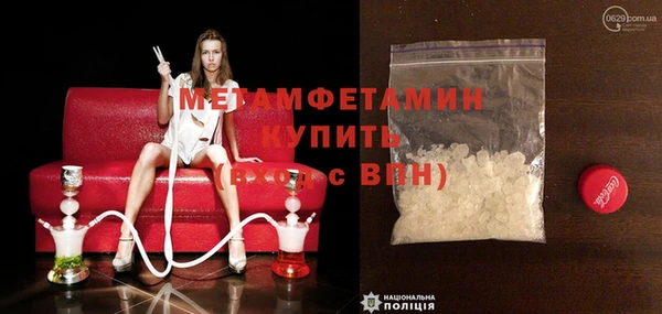 кокаин Горнозаводск