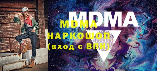 дистиллят марихуана Горняк