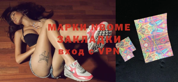 кокаин Горнозаводск