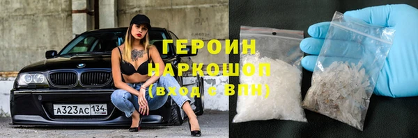 молекула духа Горно-Алтайск