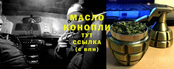 мефедрон мука Вяземский