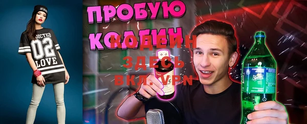 кокаин Горнозаводск