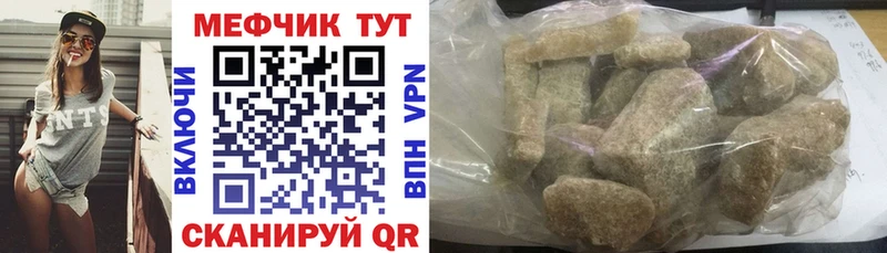 МЯУ-МЯУ мука  Купить где  Ковылкино 