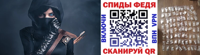 Купить  Ковылкино  МЕТАМФЕТАМИН пудра 