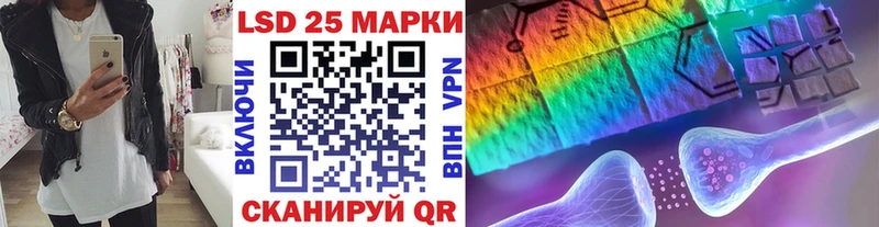 Купить закладки  Ковылкино  Марки 25I-NBOMe 1,5мг 