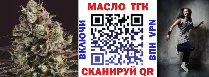 Дистиллят ТГК вейп с тгк  Купить  Ковылкино 