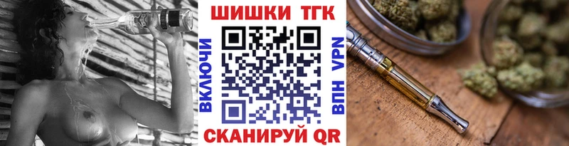Шишки марихуана Ganja  Купить  Ковылкино 